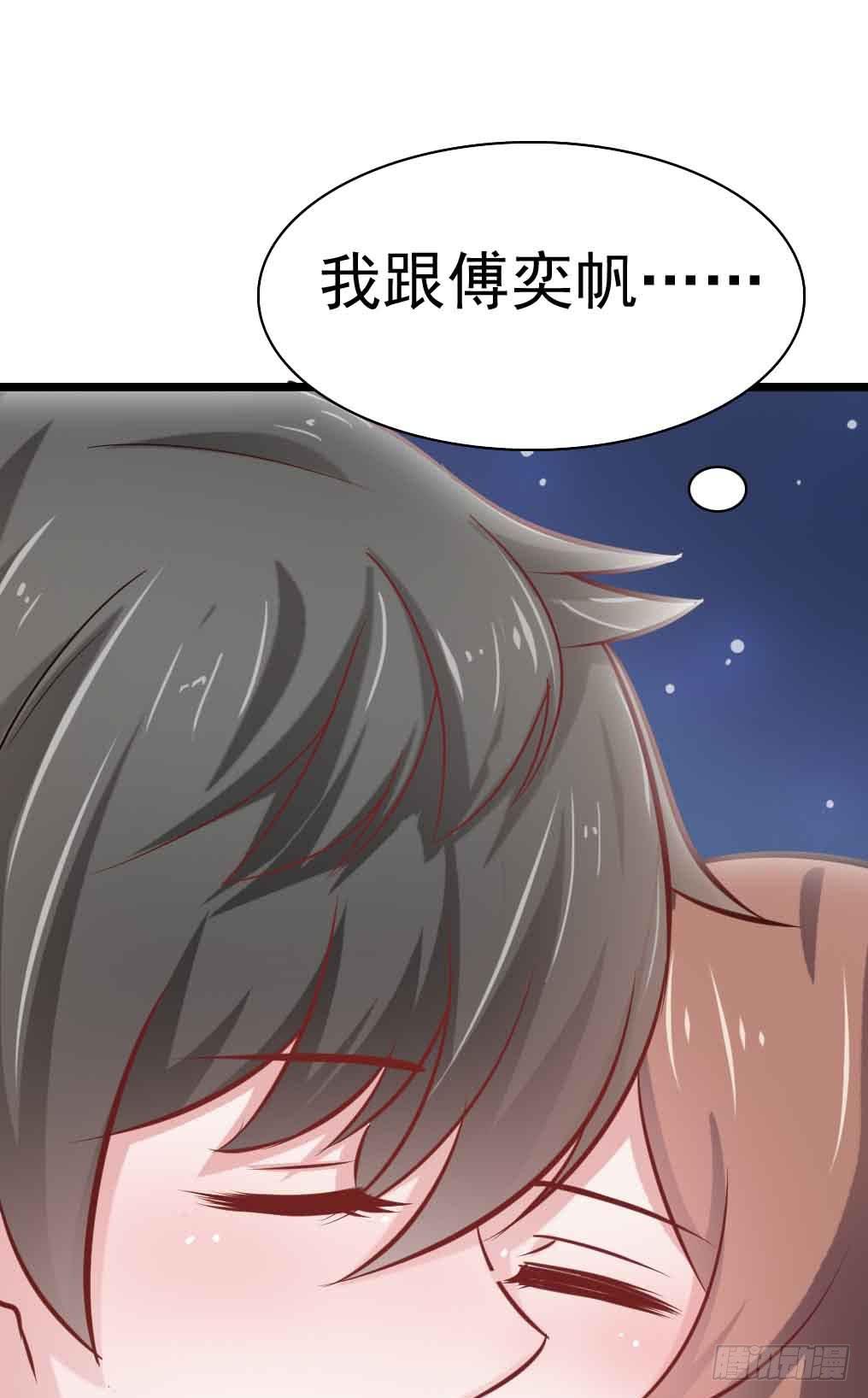 坐在恶魔身边韩漫全集-第二十九话·无意or有意无删减无遮挡章节图片 