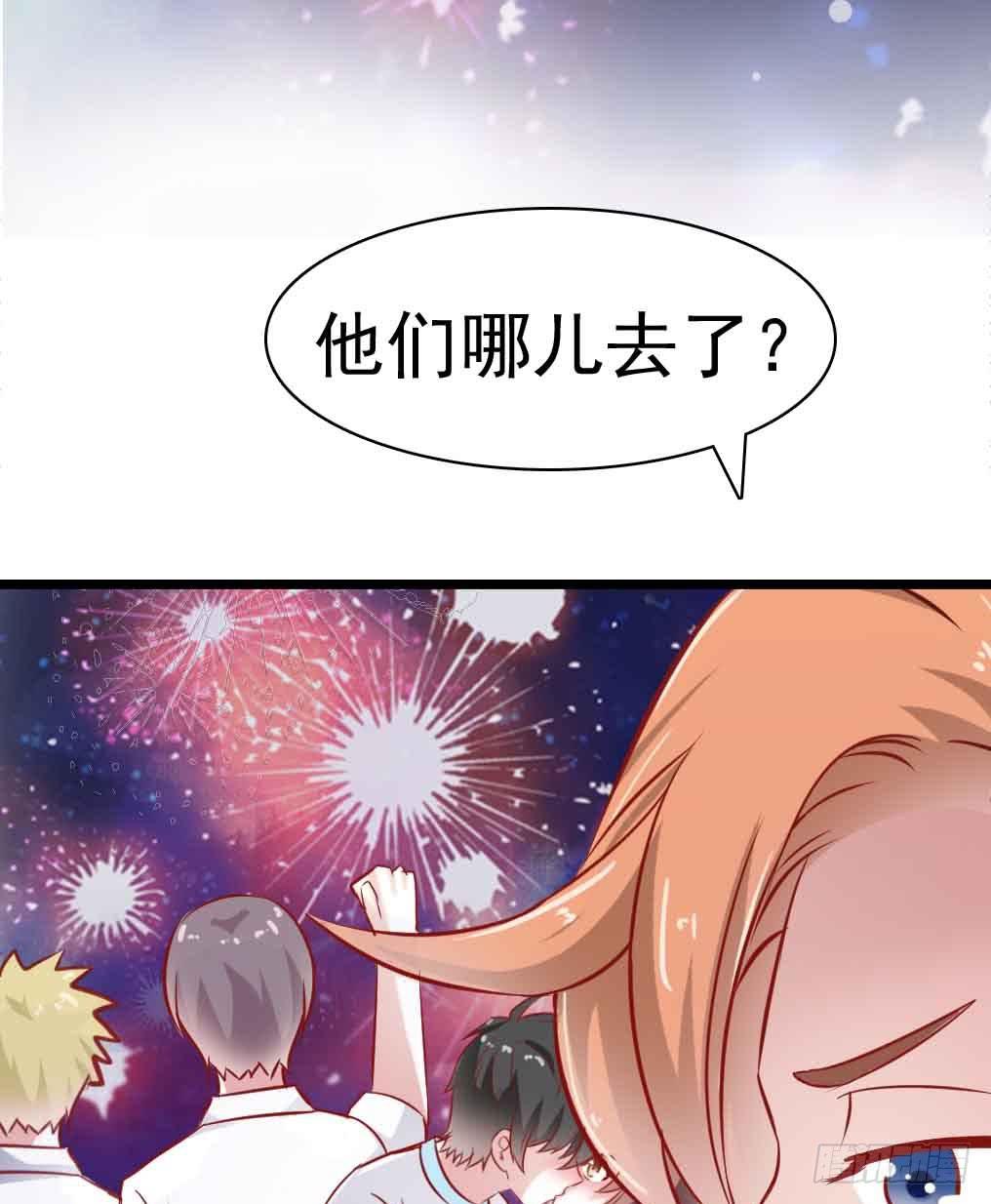 坐在恶魔身边韩漫全集-第二十九话·无意or有意无删减无遮挡章节图片 