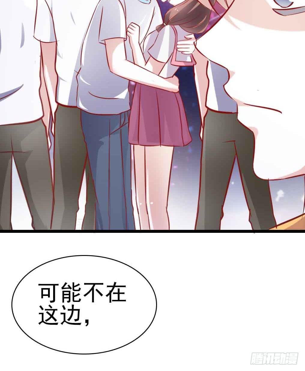 坐在恶魔身边韩漫全集-第二十九话·无意or有意无删减无遮挡章节图片 