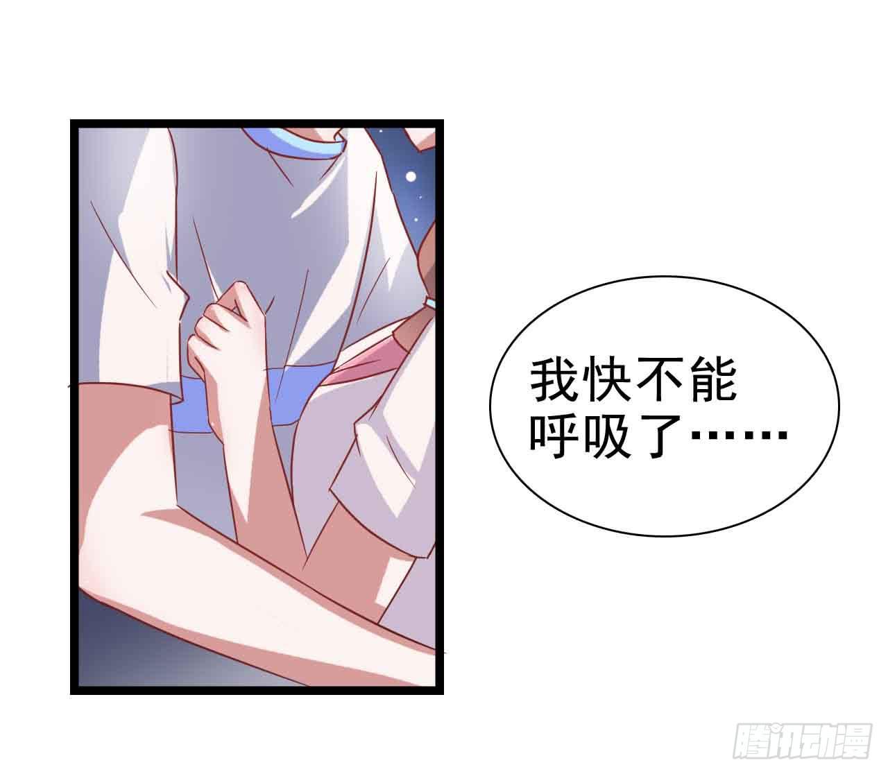 坐在恶魔身边韩漫全集-第二十九话·无意or有意无删减无遮挡章节图片 