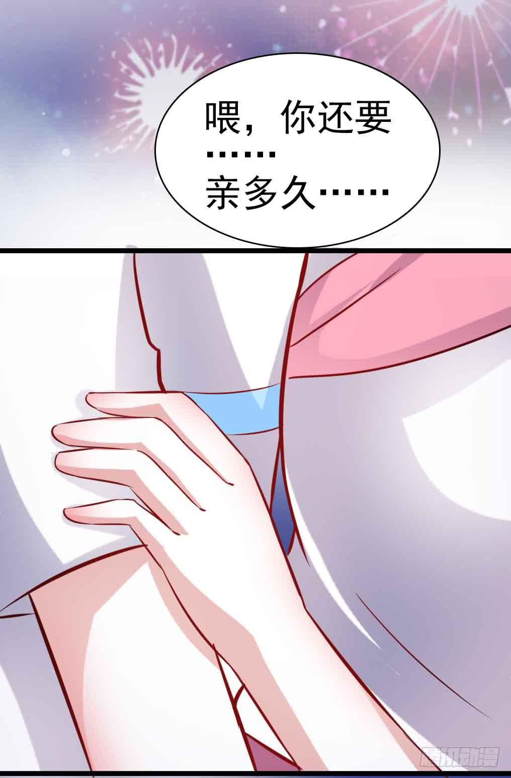 坐在恶魔身边韩漫全集-第二十九话·无意or有意无删减无遮挡章节图片 