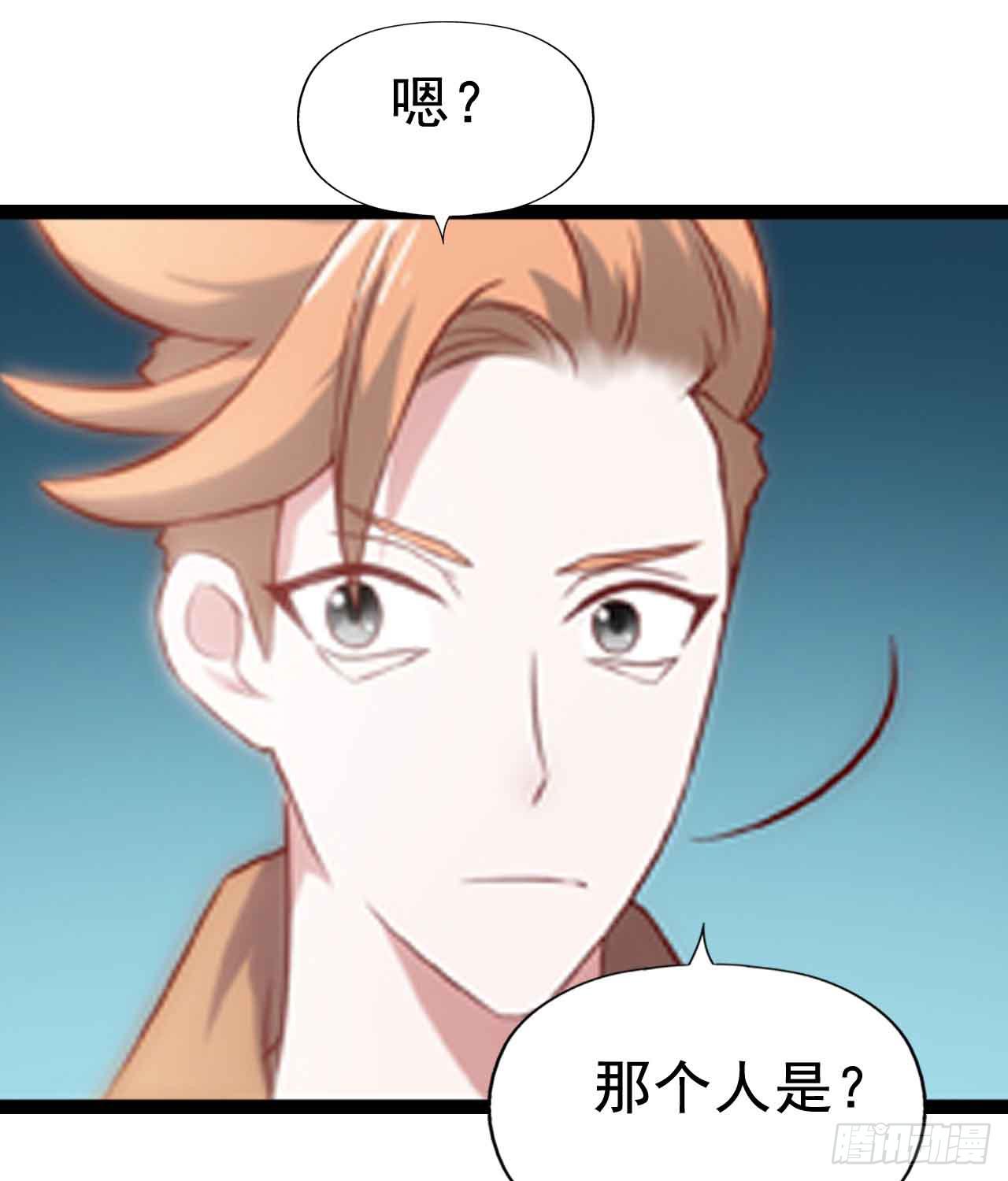 坐在恶魔身边韩漫全集-第二十九话·无意or有意无删减无遮挡章节图片 