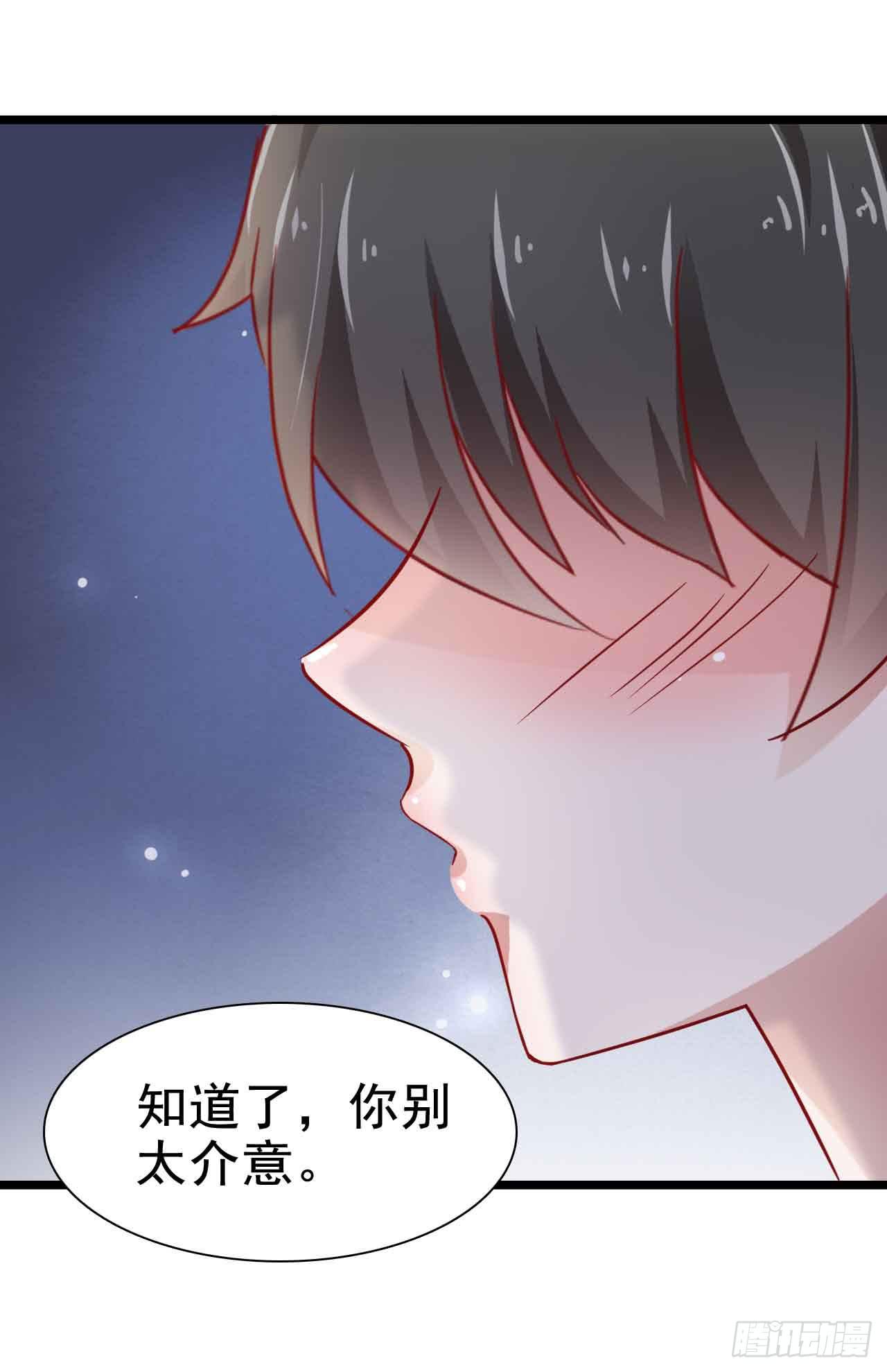 坐在恶魔身边韩漫全集-第二十九话·无意or有意无删减无遮挡章节图片 