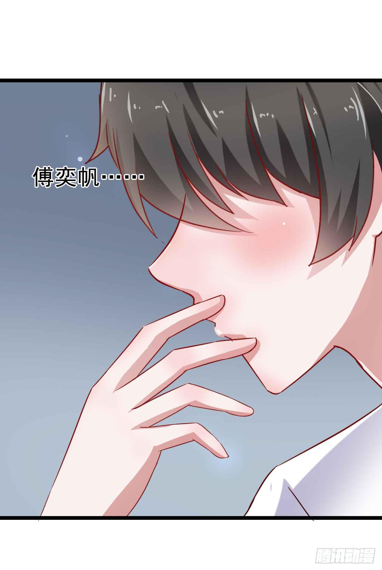 坐在恶魔身边韩漫全集-第二十九话·无意or有意无删减无遮挡章节图片 