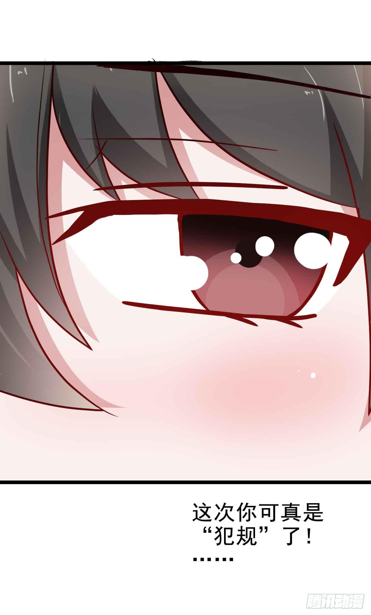 坐在恶魔身边韩漫全集-第二十九话·无意or有意无删减无遮挡章节图片 