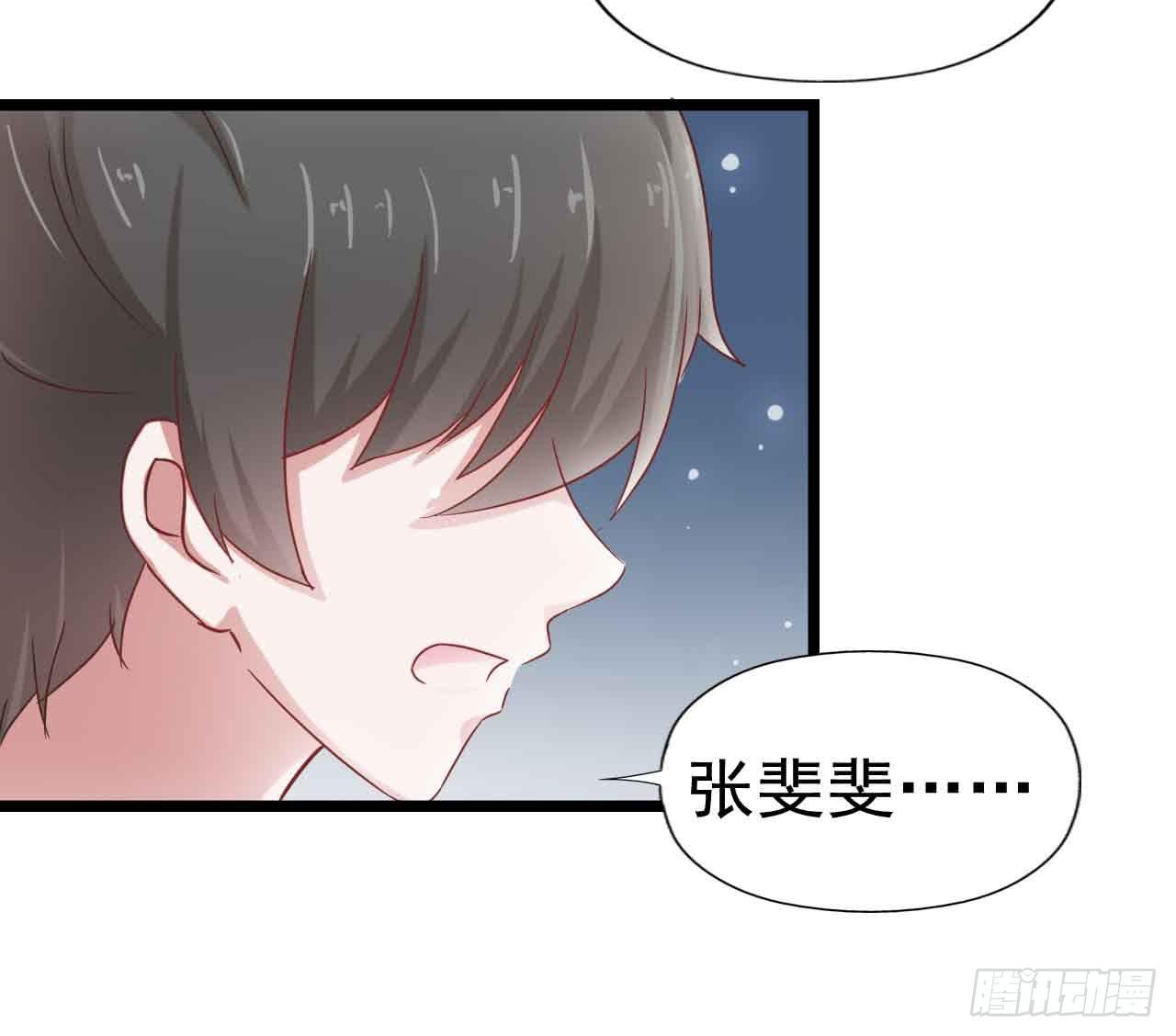 坐在恶魔身边韩漫全集-第二十九话·无意or有意无删减无遮挡章节图片 