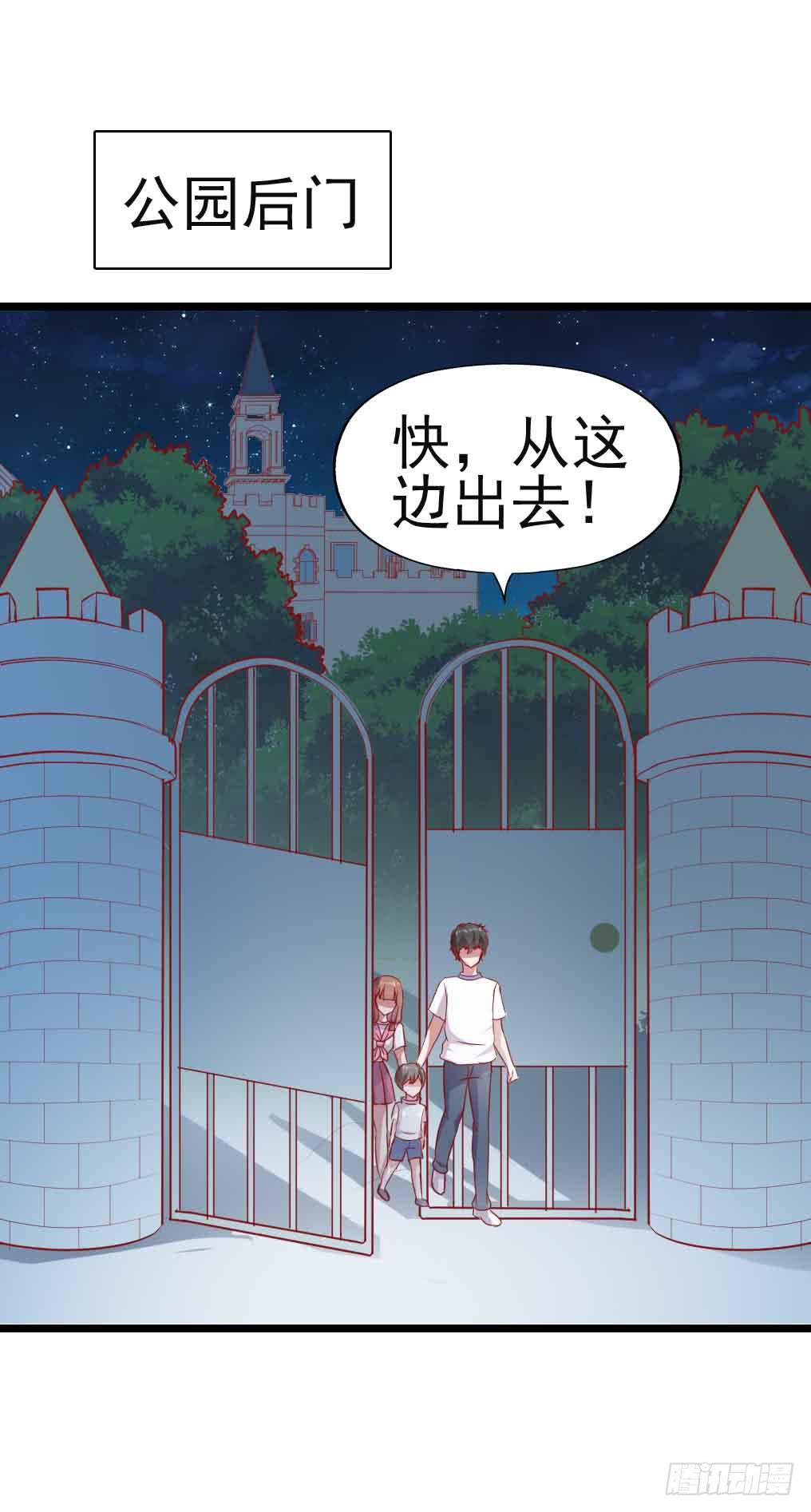 坐在恶魔身边韩漫全集-第二十九话·无意or有意无删减无遮挡章节图片 