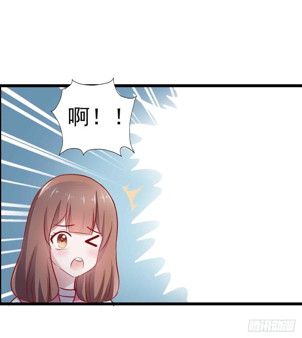 坐在恶魔身边韩漫全集-第二十九话·无意or有意无删减无遮挡章节图片 