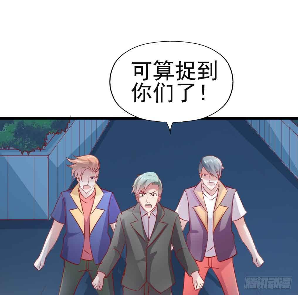 坐在恶魔身边韩漫全集-第二十九话·无意or有意无删减无遮挡章节图片 
