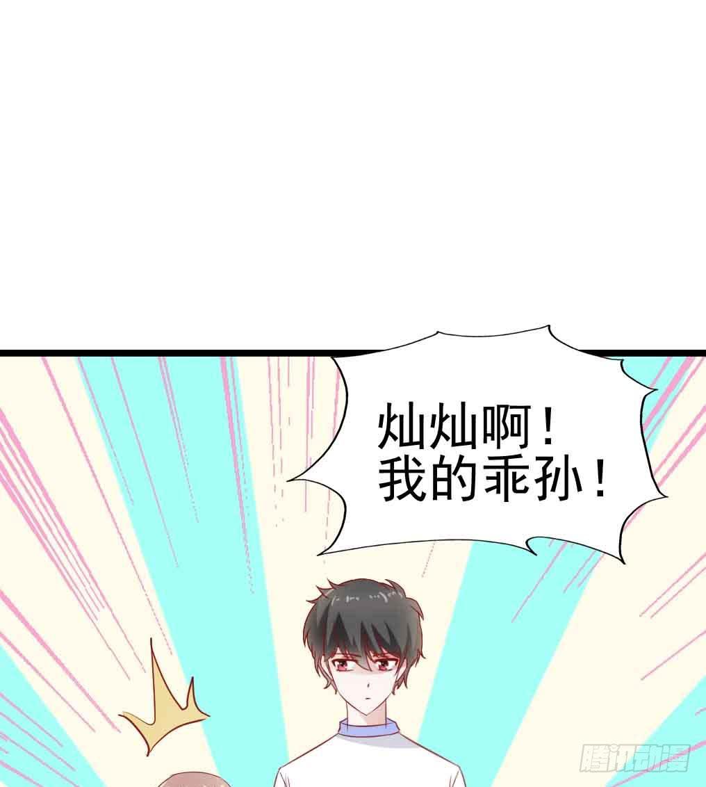 坐在恶魔身边韩漫全集-第二十九话·无意or有意无删减无遮挡章节图片 