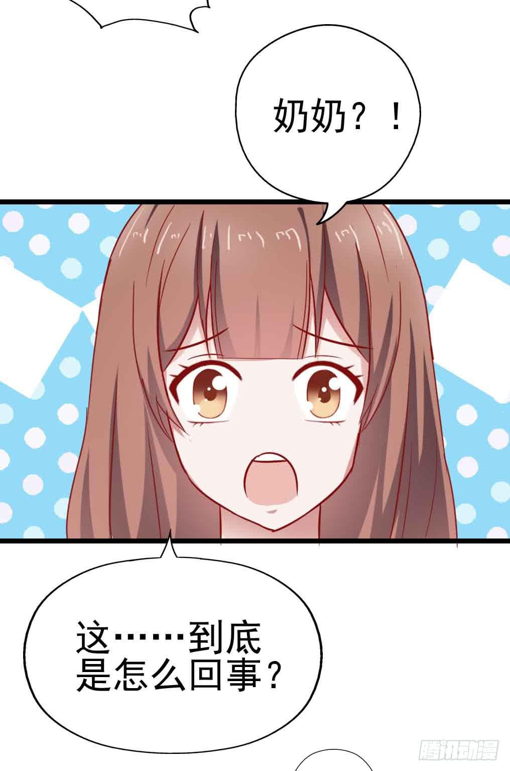 坐在恶魔身边韩漫全集-第二十九话·无意or有意无删减无遮挡章节图片 