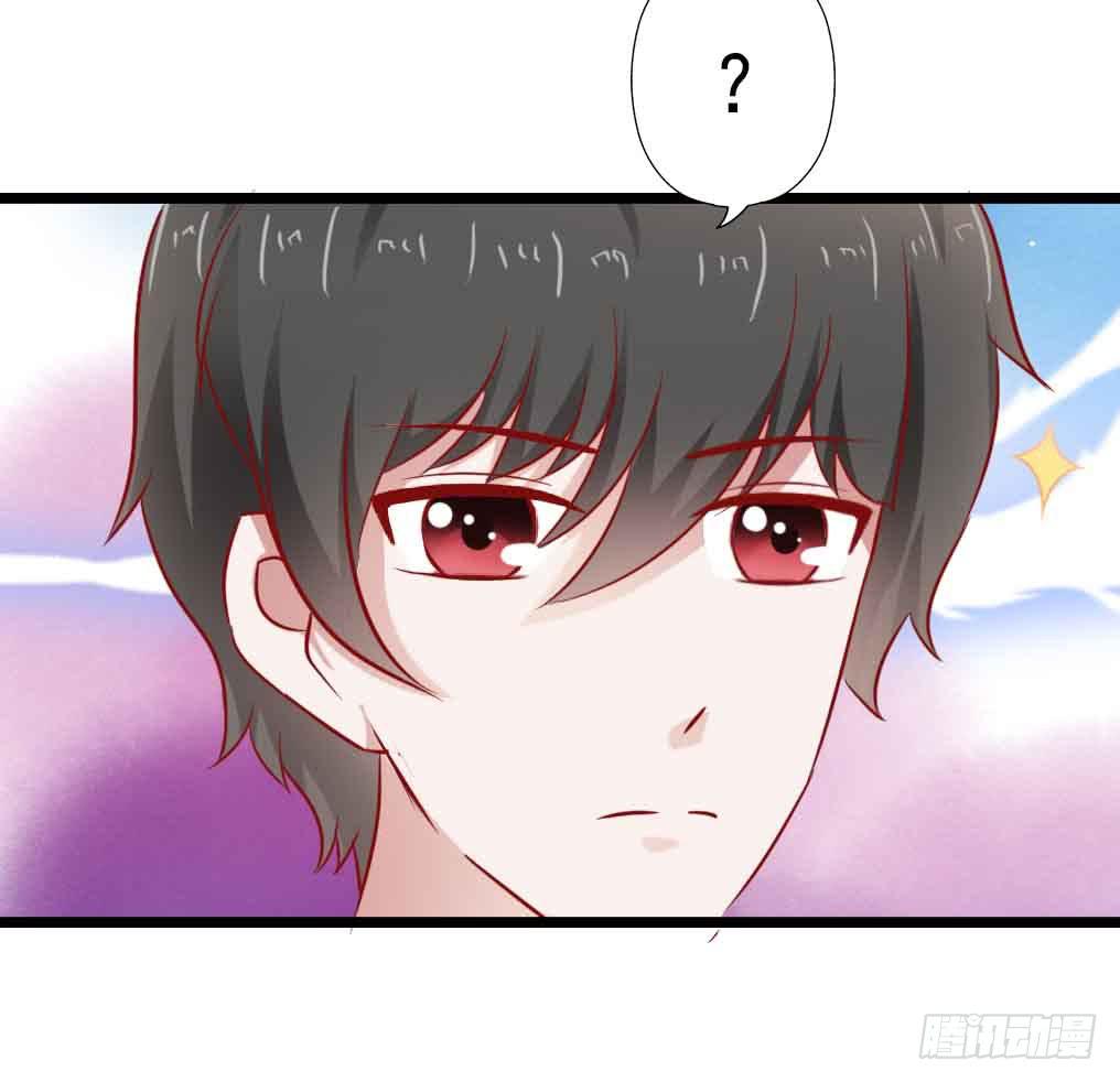 坐在恶魔身边韩漫全集-第二十九话·无意or有意无删减无遮挡章节图片 