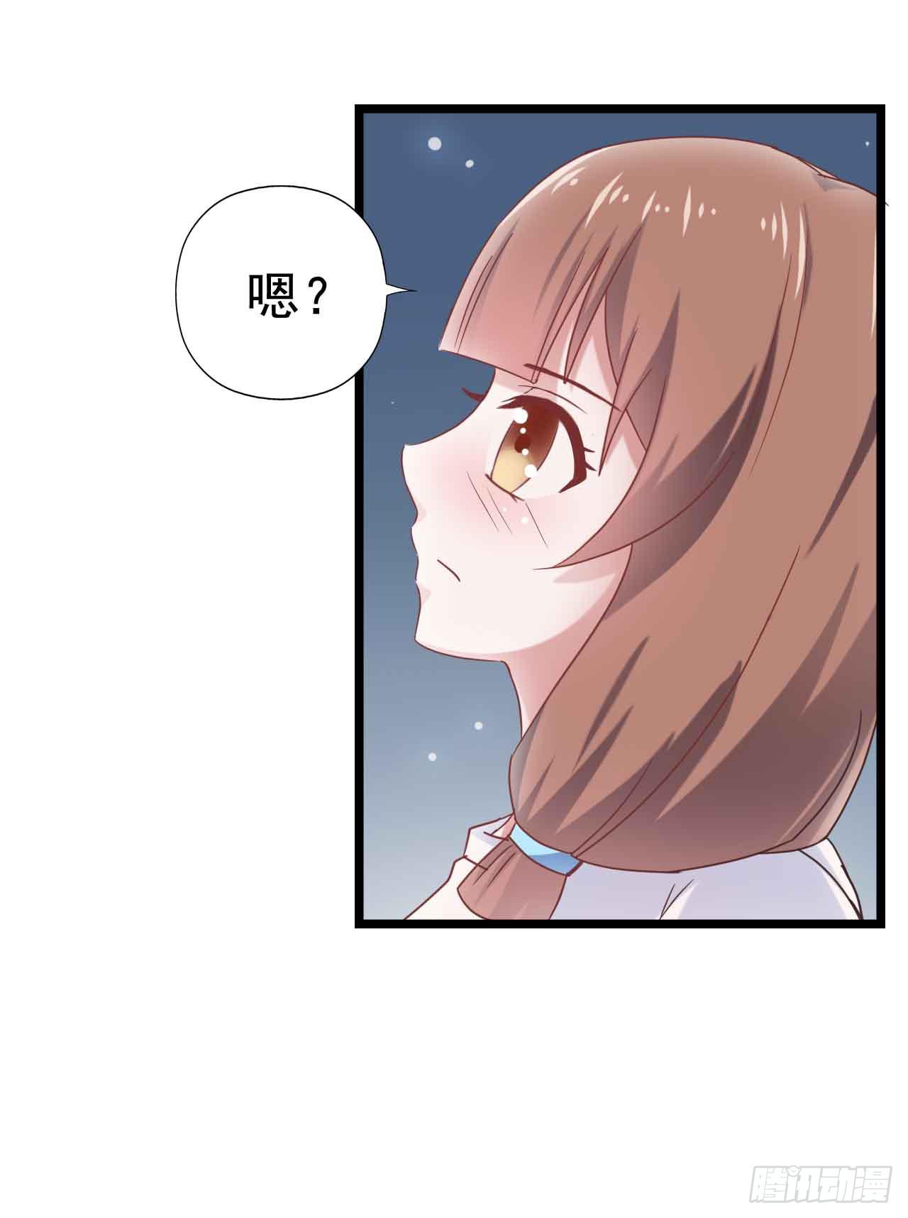 坐在恶魔身边韩漫全集-第二十九话·无意or有意无删减无遮挡章节图片 