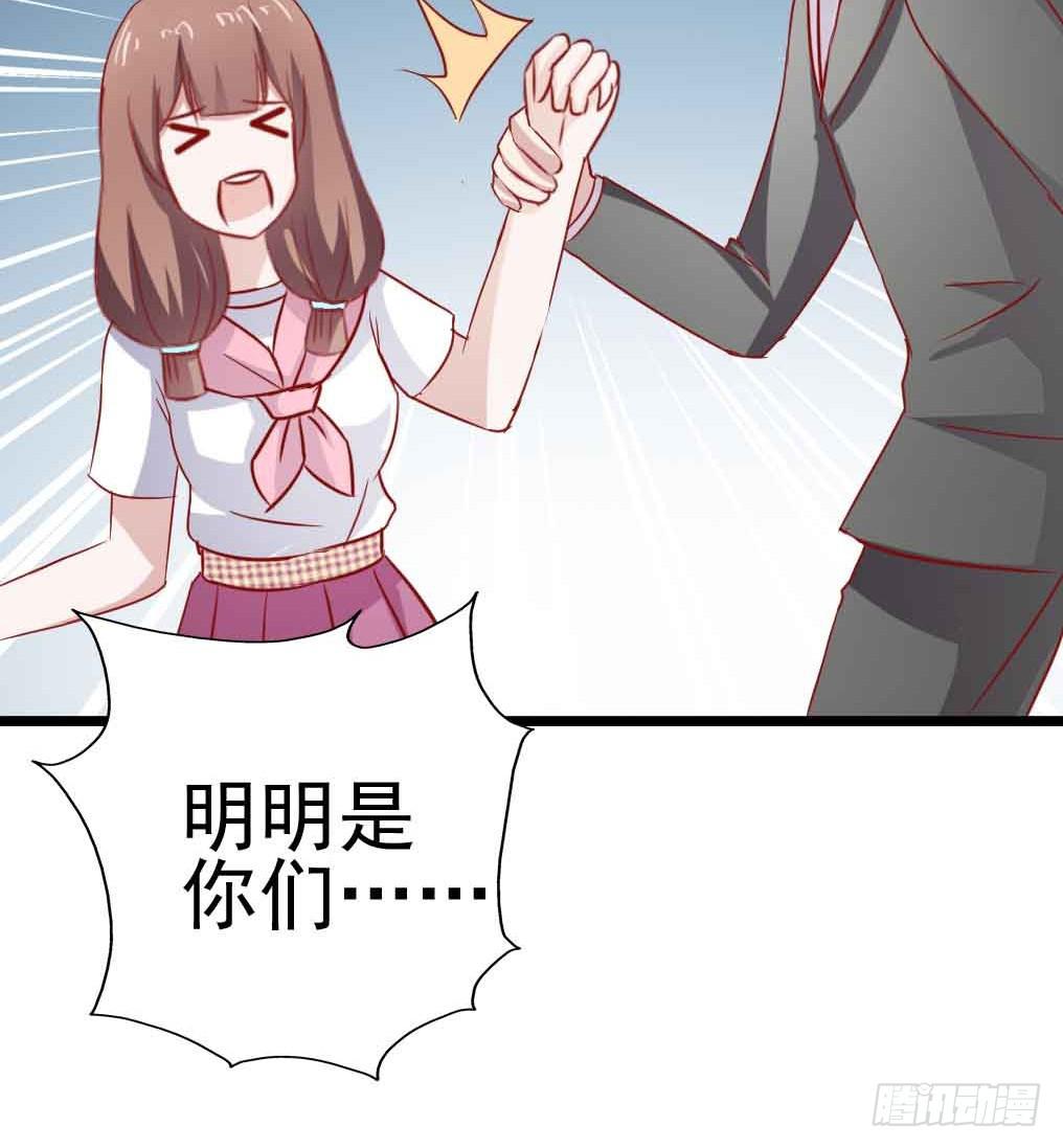 坐在恶魔身边韩漫全集-第二十九话·无意or有意无删减无遮挡章节图片 