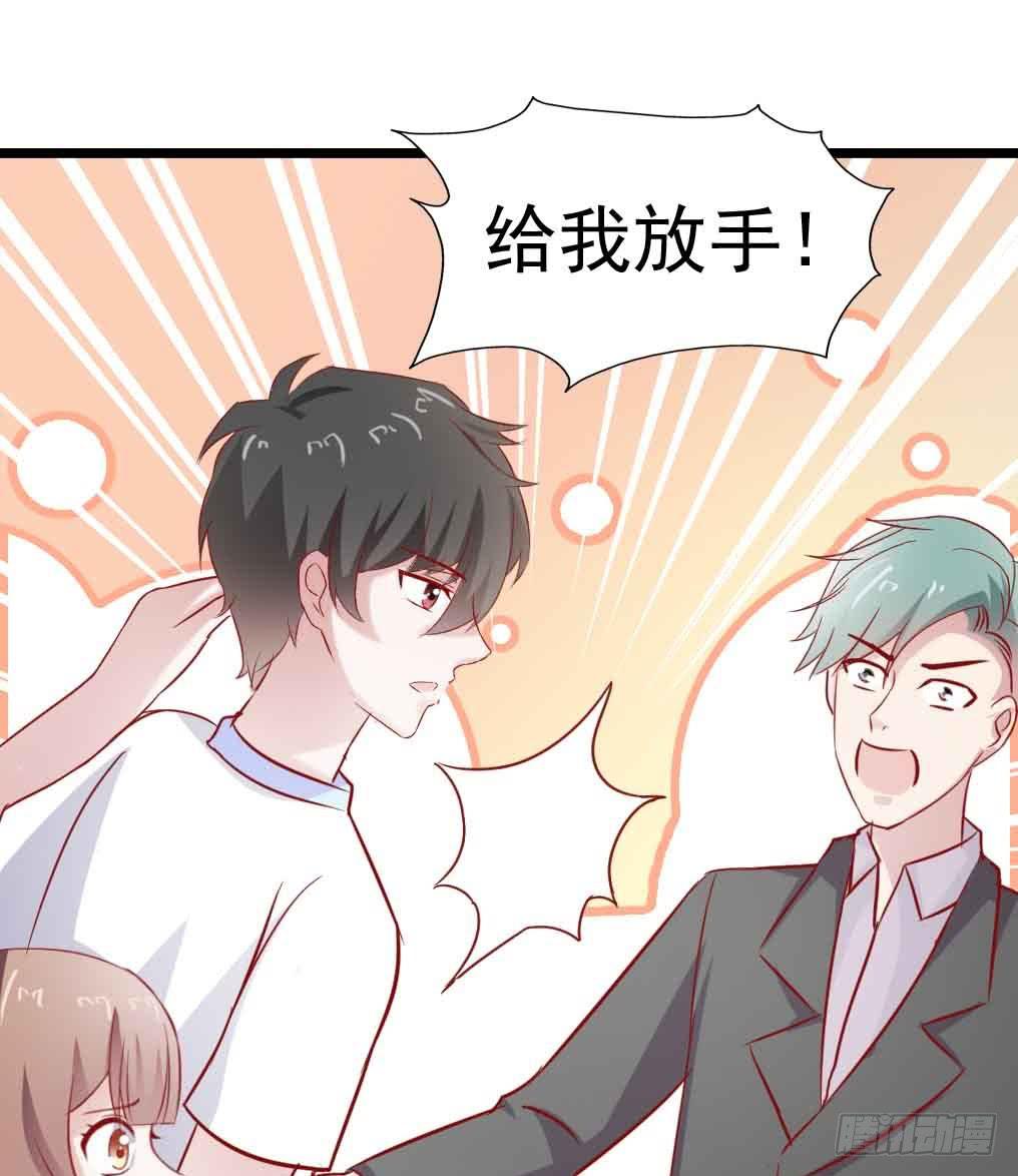 坐在恶魔身边韩漫全集-第二十九话·无意or有意无删减无遮挡章节图片 