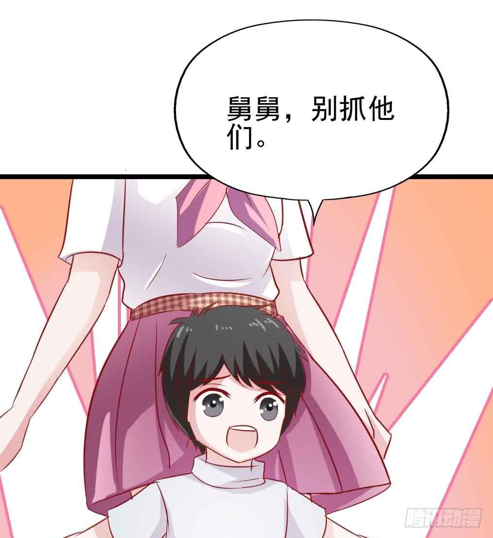 坐在恶魔身边韩漫全集-第二十九话·无意or有意无删减无遮挡章节图片 