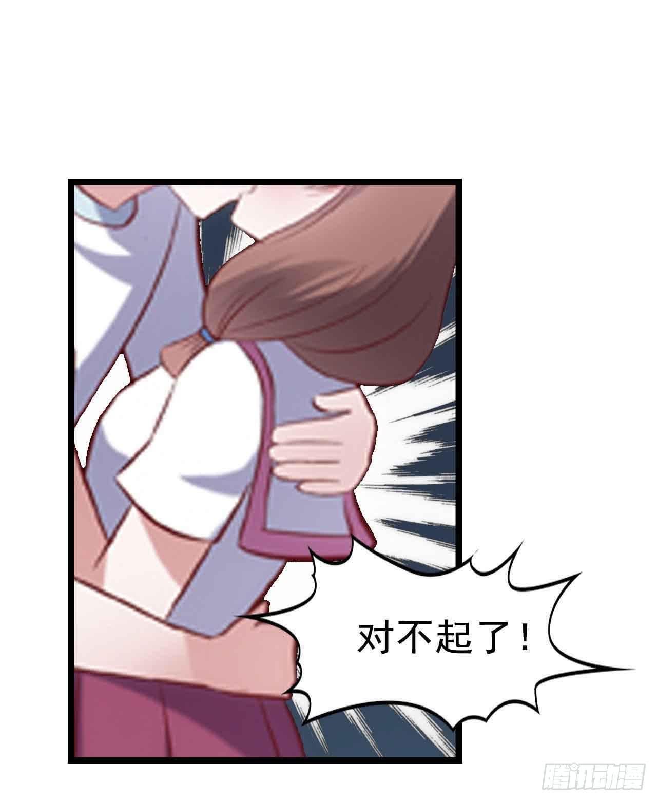 坐在恶魔身边韩漫全集-第二十九话·无意or有意无删减无遮挡章节图片 