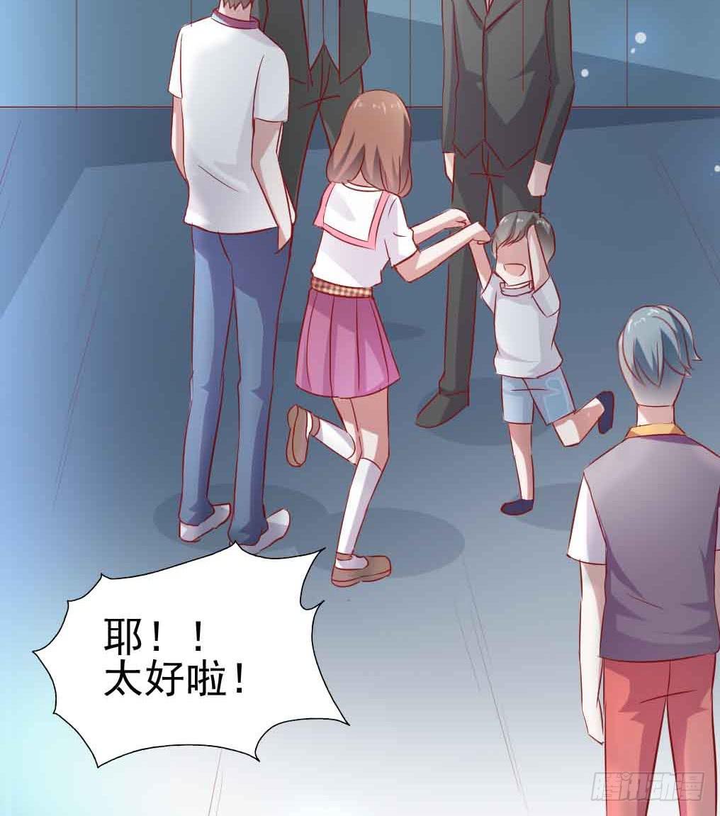 坐在恶魔身边韩漫全集-第二十九话·无意or有意无删减无遮挡章节图片 