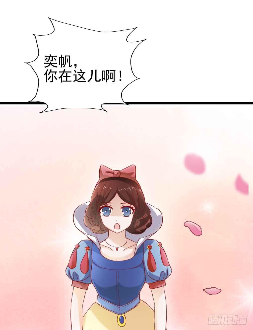 坐在恶魔身边韩漫全集-第二十九话·无意or有意无删减无遮挡章节图片 