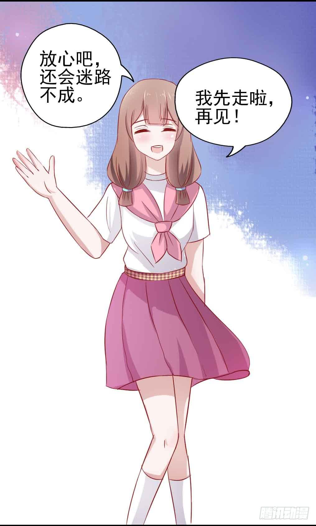 坐在恶魔身边韩漫全集-第二十九话·无意or有意无删减无遮挡章节图片 