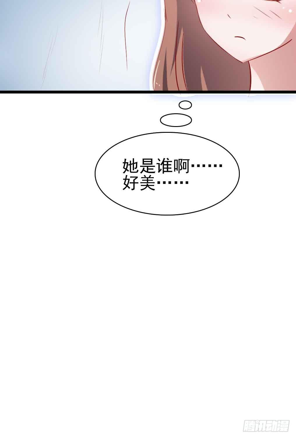 坐在恶魔身边韩漫全集-第二十九话·无意or有意无删减无遮挡章节图片 