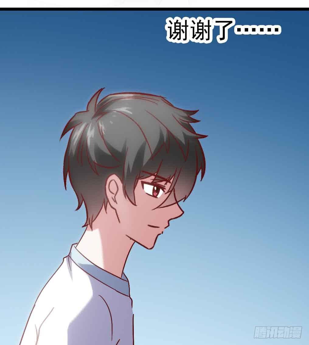 坐在恶魔身边韩漫全集-第二十九话·无意or有意无删减无遮挡章节图片 