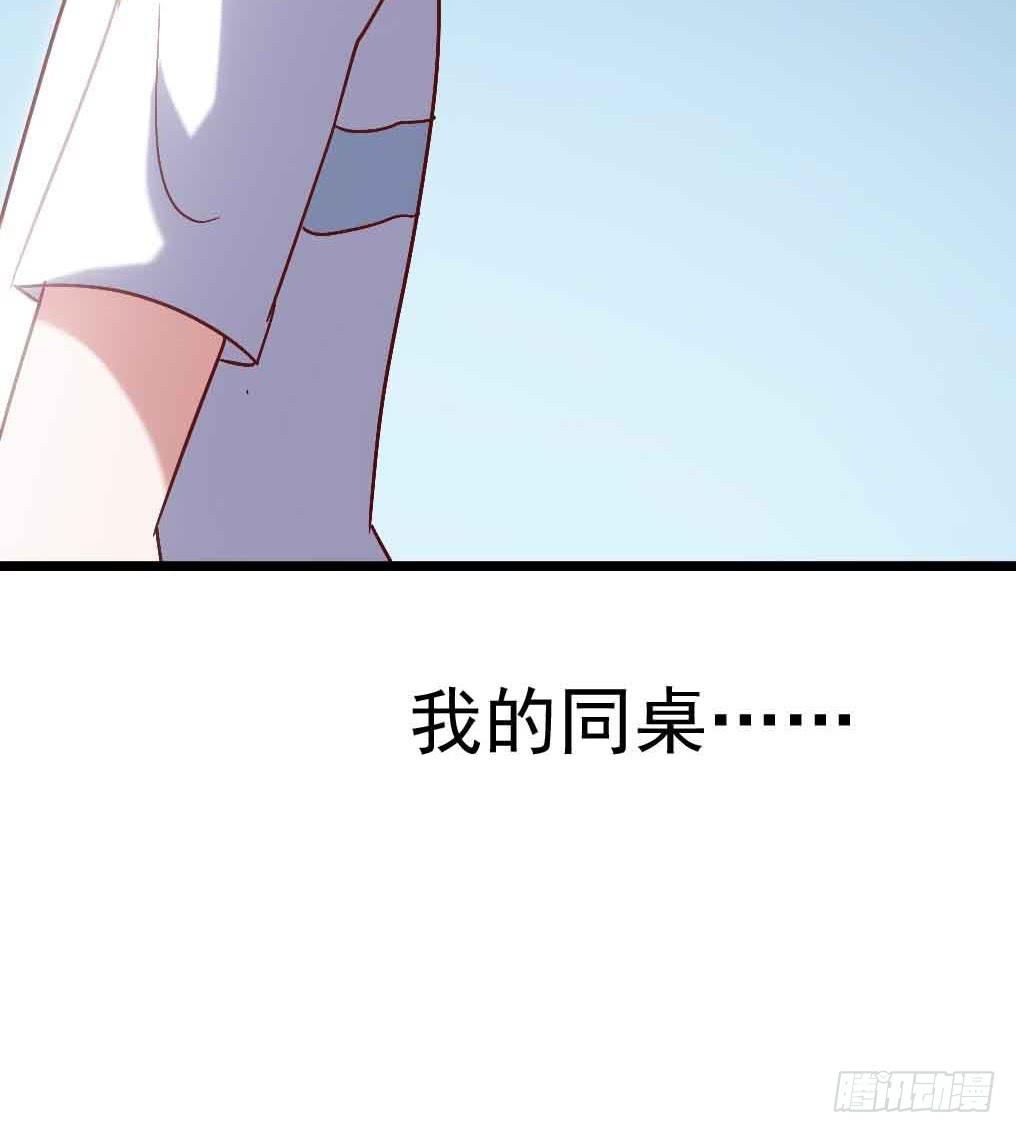 坐在恶魔身边韩漫全集-第二十九话·无意or有意无删减无遮挡章节图片 