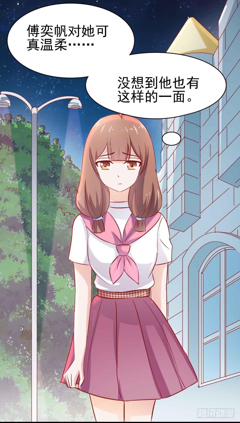 坐在恶魔身边韩漫全集-第二十九话·无意or有意无删减无遮挡章节图片 
