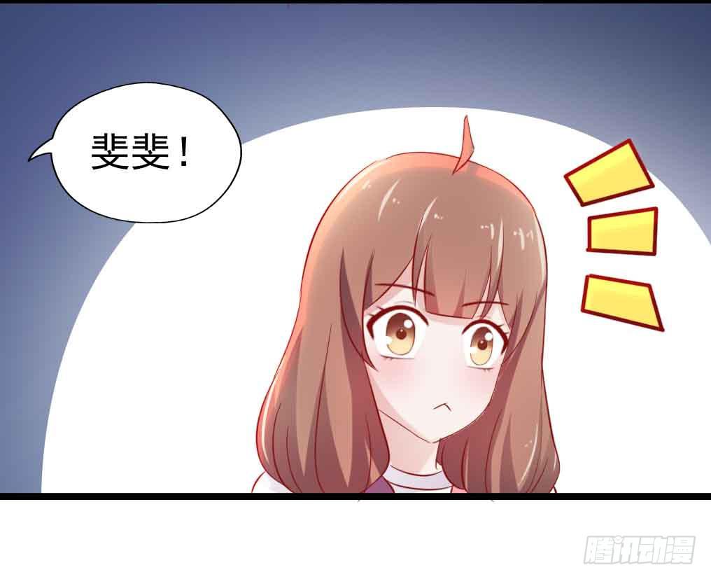 坐在恶魔身边韩漫全集-第二十九话·无意or有意无删减无遮挡章节图片 