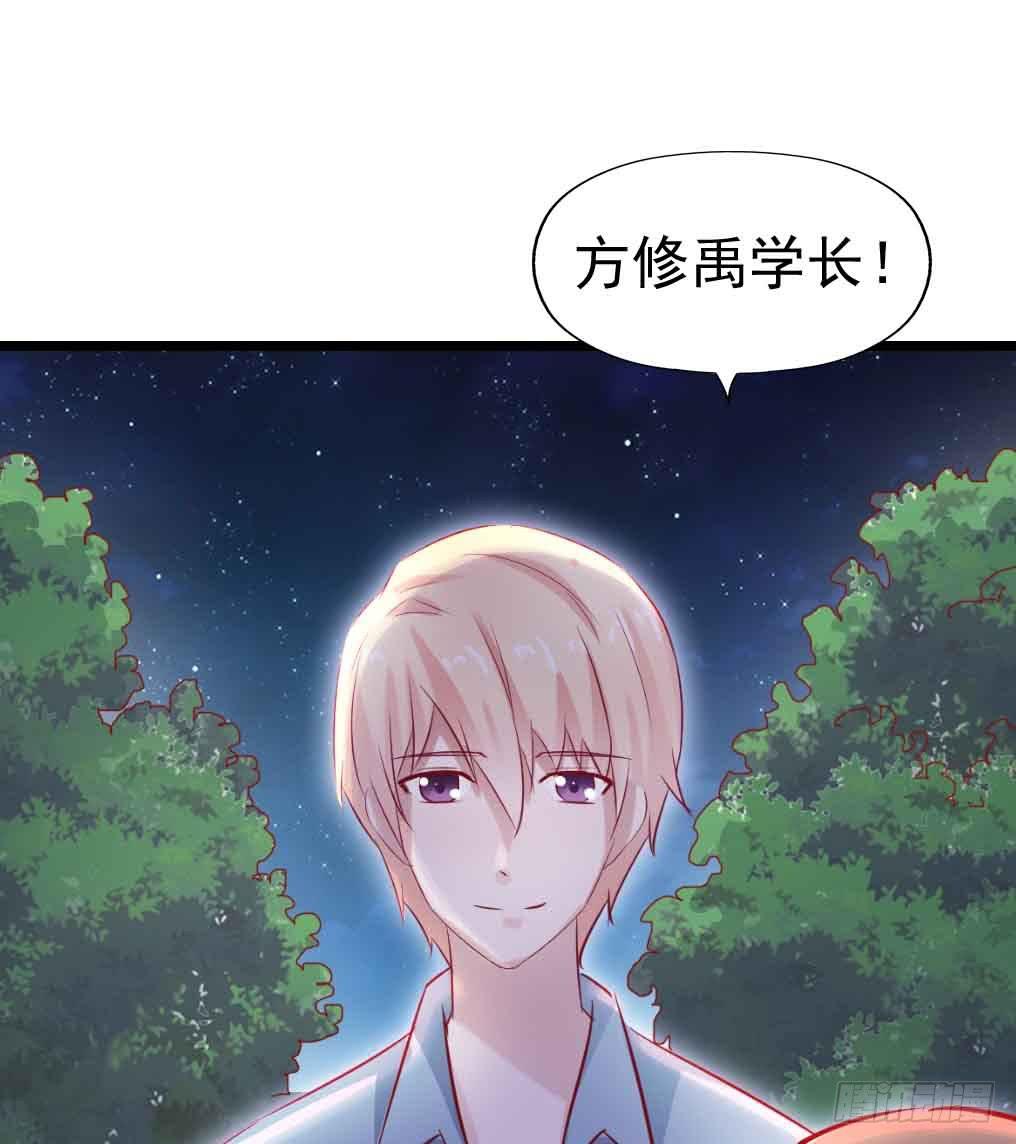 坐在恶魔身边韩漫全集-第二十九话·无意or有意无删减无遮挡章节图片 