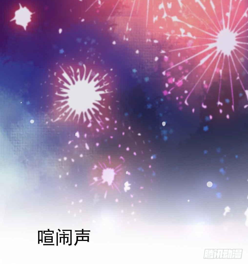 坐在恶魔身边韩漫全集-第二十九话·无意or有意无删减无遮挡章节图片 