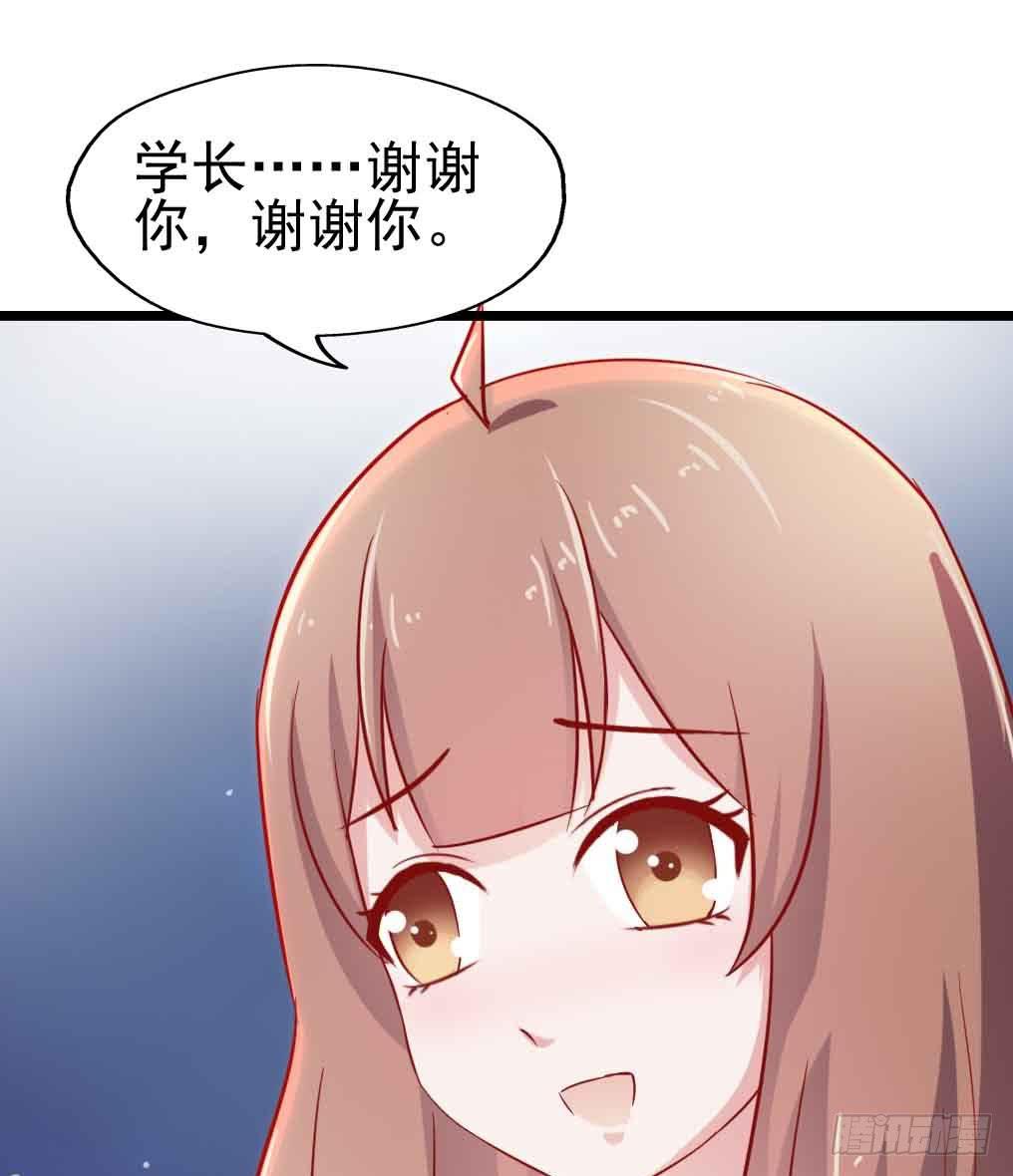 坐在恶魔身边韩漫全集-第二十九话·无意or有意无删减无遮挡章节图片 
