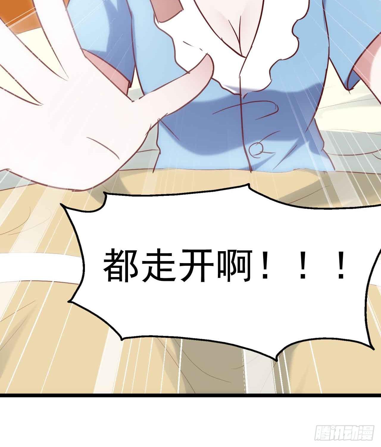 坐在恶魔身边韩漫全集-第三十话·危机来袭无删减无遮挡章节图片 