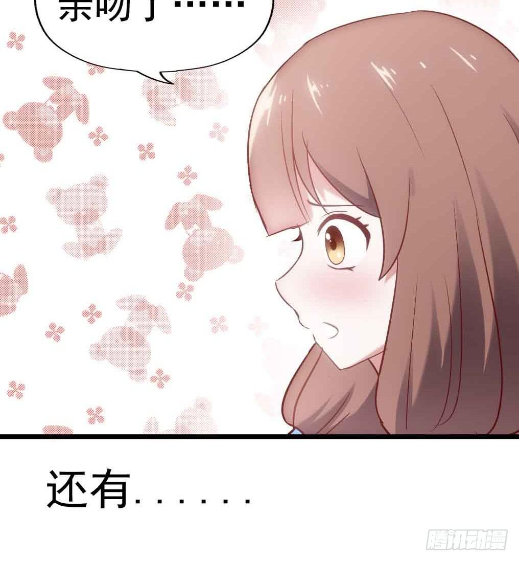 坐在恶魔身边韩漫全集-第三十话·危机来袭无删减无遮挡章节图片 