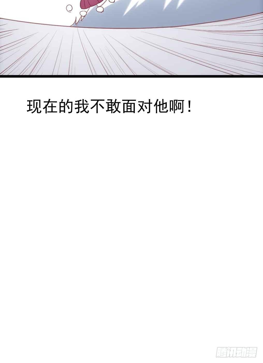 坐在恶魔身边韩漫全集-第三十话·危机来袭无删减无遮挡章节图片 