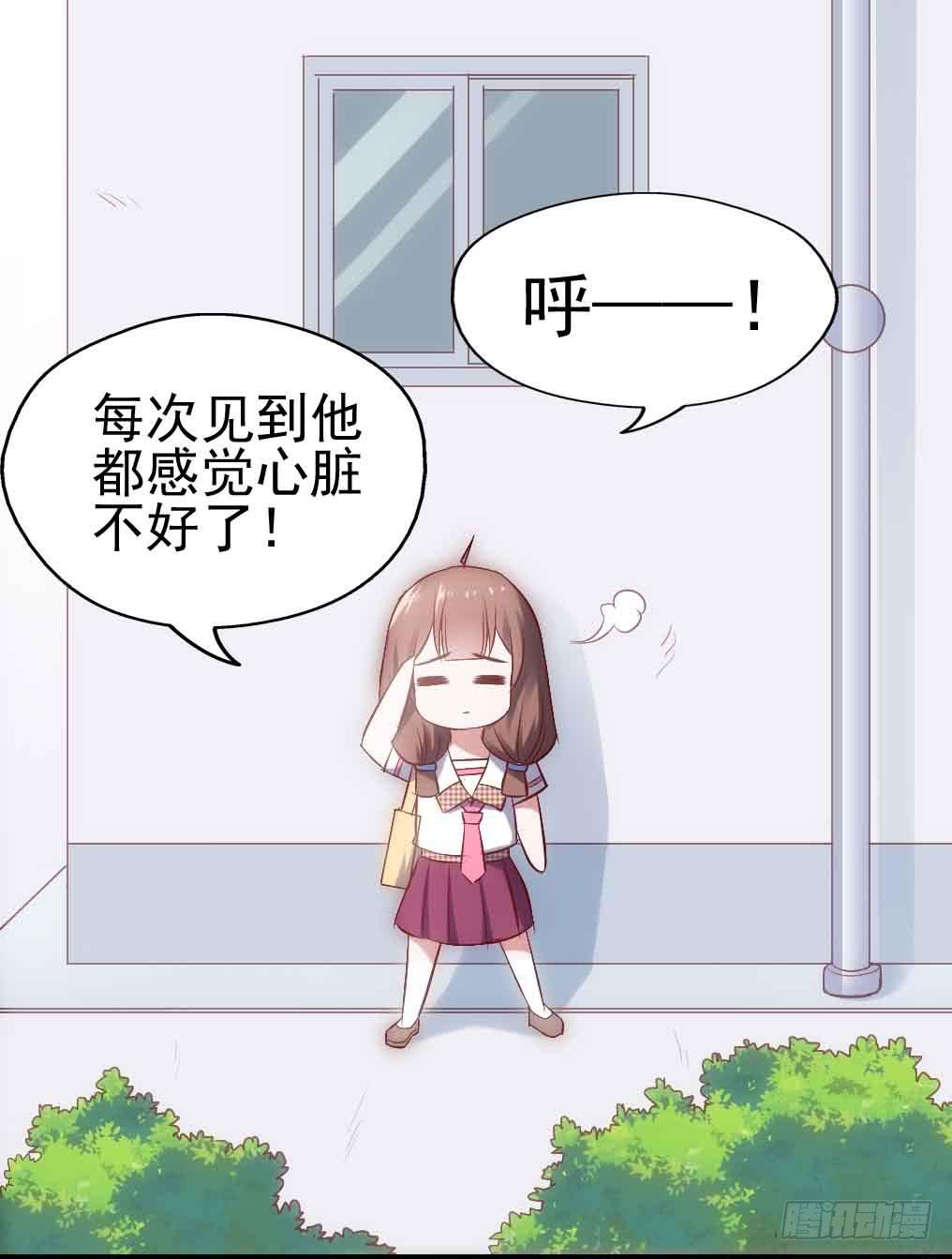 坐在恶魔身边韩漫全集-第三十话·危机来袭无删减无遮挡章节图片 