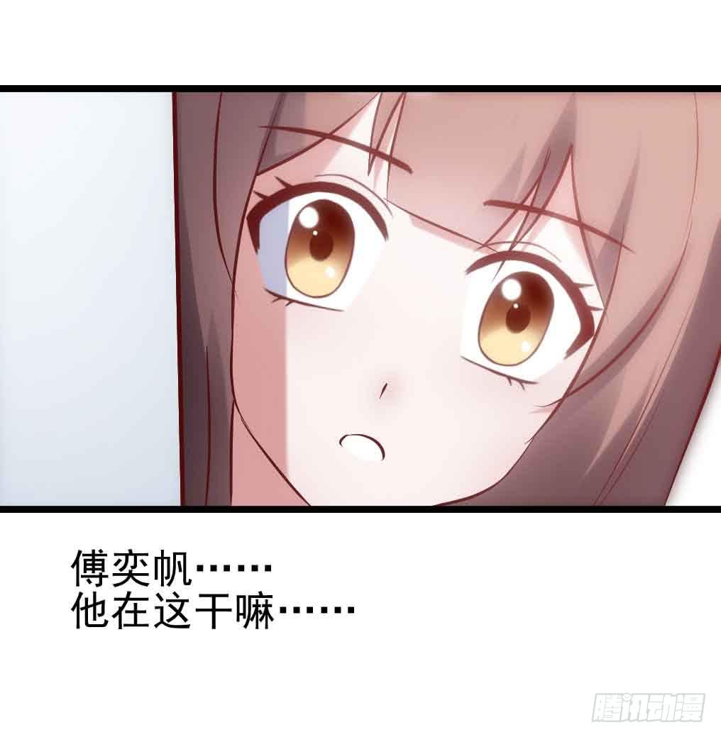坐在恶魔身边韩漫全集-第三十话·危机来袭无删减无遮挡章节图片 