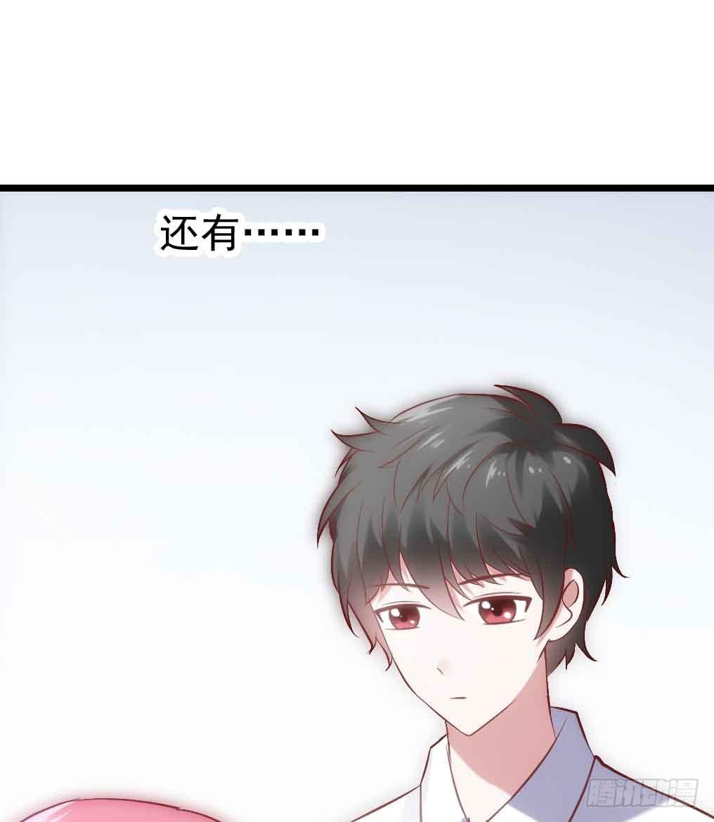 坐在恶魔身边韩漫全集-第三十话·危机来袭无删减无遮挡章节图片 
