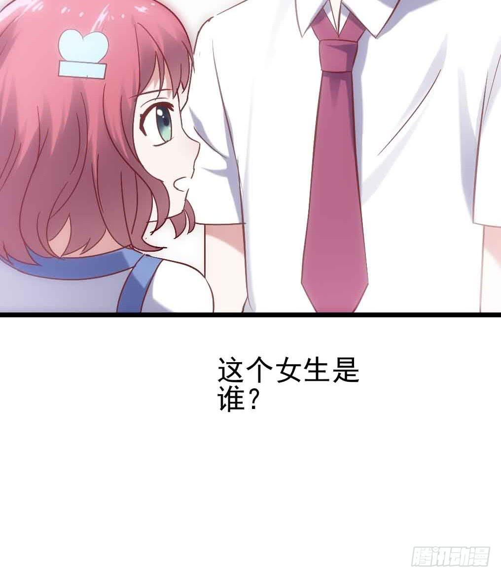 坐在恶魔身边韩漫全集-第三十话·危机来袭无删减无遮挡章节图片 