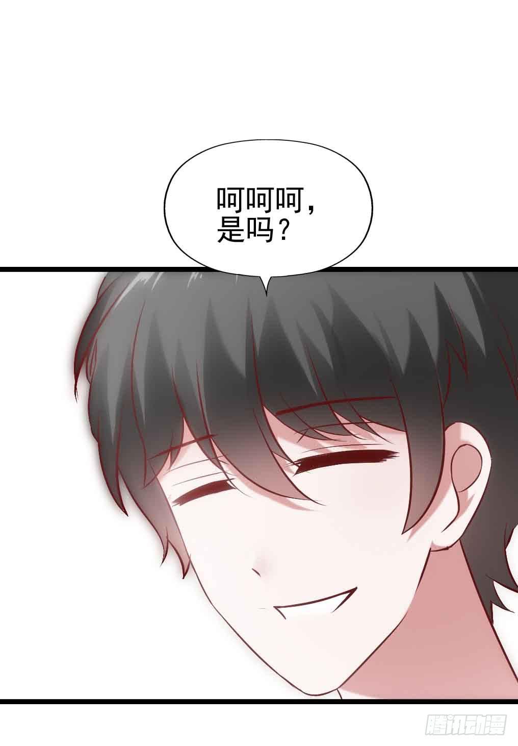 坐在恶魔身边韩漫全集-第三十话·危机来袭无删减无遮挡章节图片 