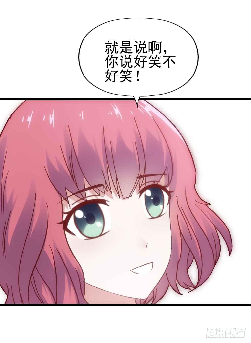 坐在恶魔身边韩漫全集-第三十话·危机来袭无删减无遮挡章节图片 