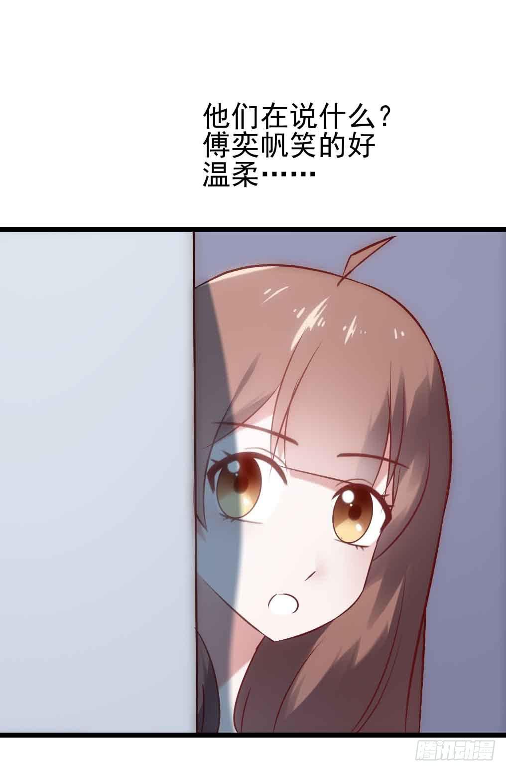 坐在恶魔身边韩漫全集-第三十话·危机来袭无删减无遮挡章节图片 