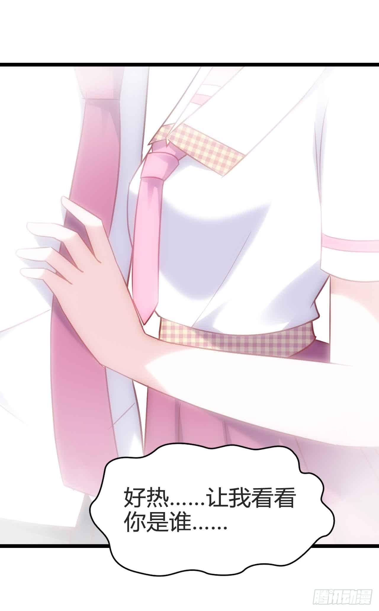 坐在恶魔身边韩漫全集-第三十话·危机来袭无删减无遮挡章节图片 