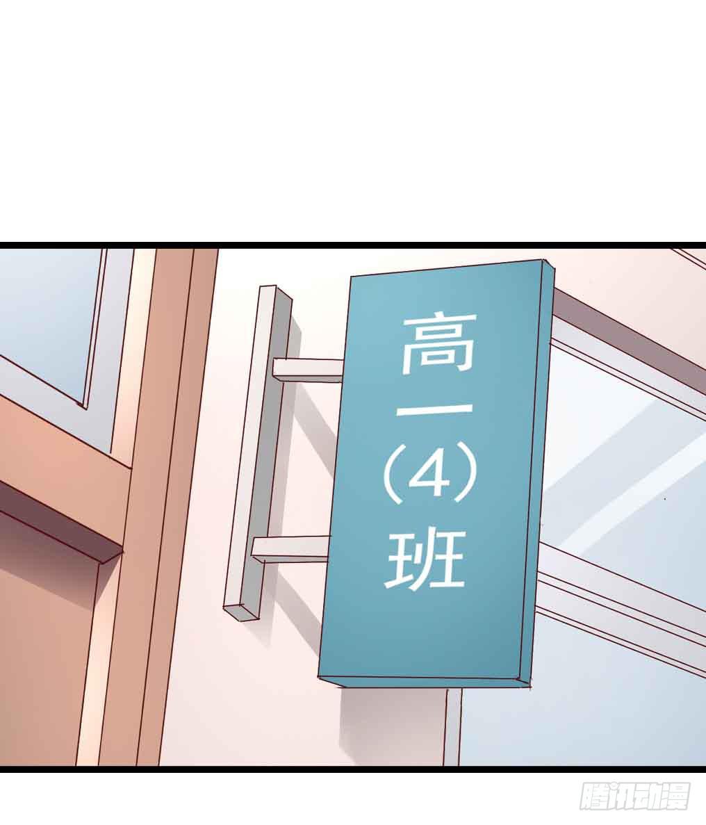坐在恶魔身边韩漫全集-第三十话·危机来袭无删减无遮挡章节图片 