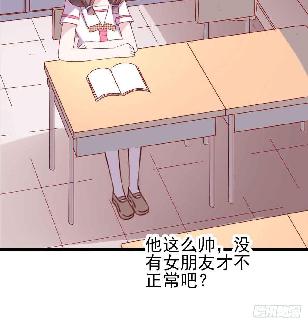 坐在恶魔身边韩漫全集-第三十话·危机来袭无删减无遮挡章节图片 