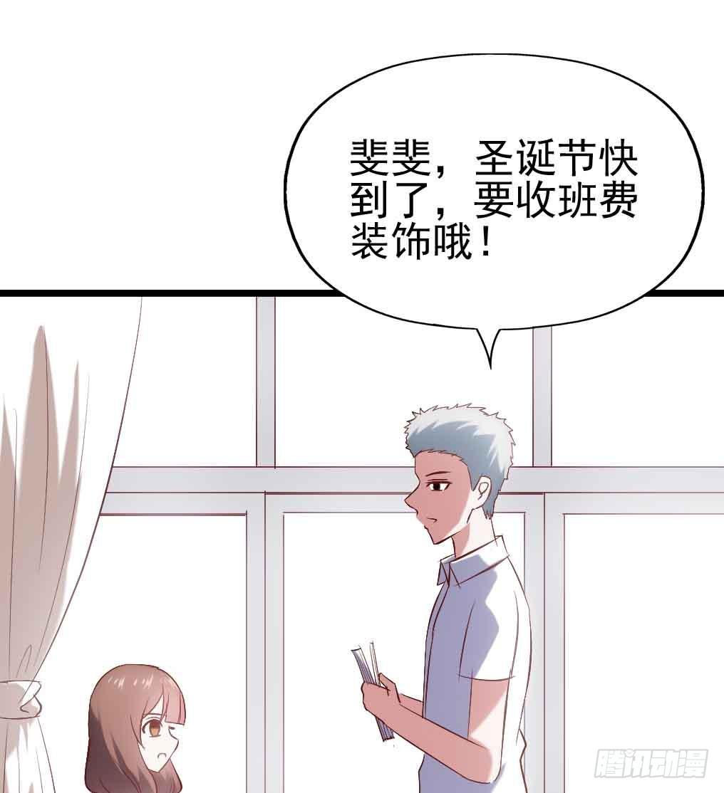 坐在恶魔身边韩漫全集-第三十话·危机来袭无删减无遮挡章节图片 