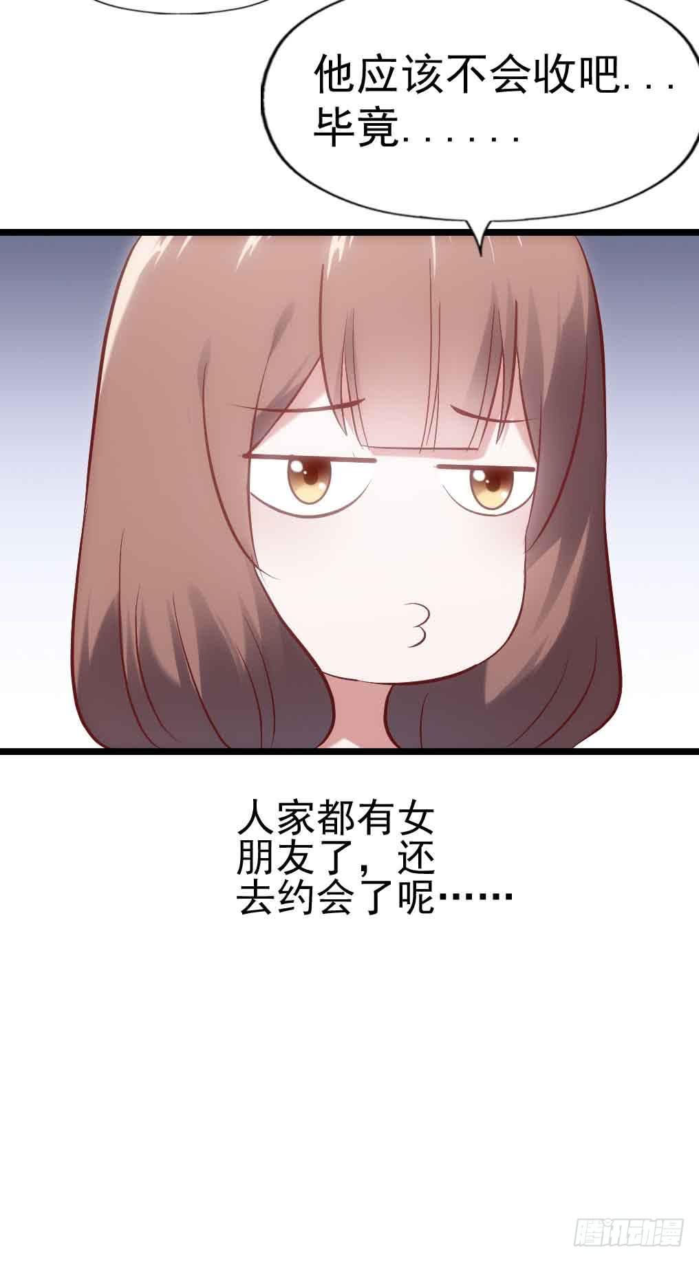 坐在恶魔身边韩漫全集-第三十话·危机来袭无删减无遮挡章节图片 