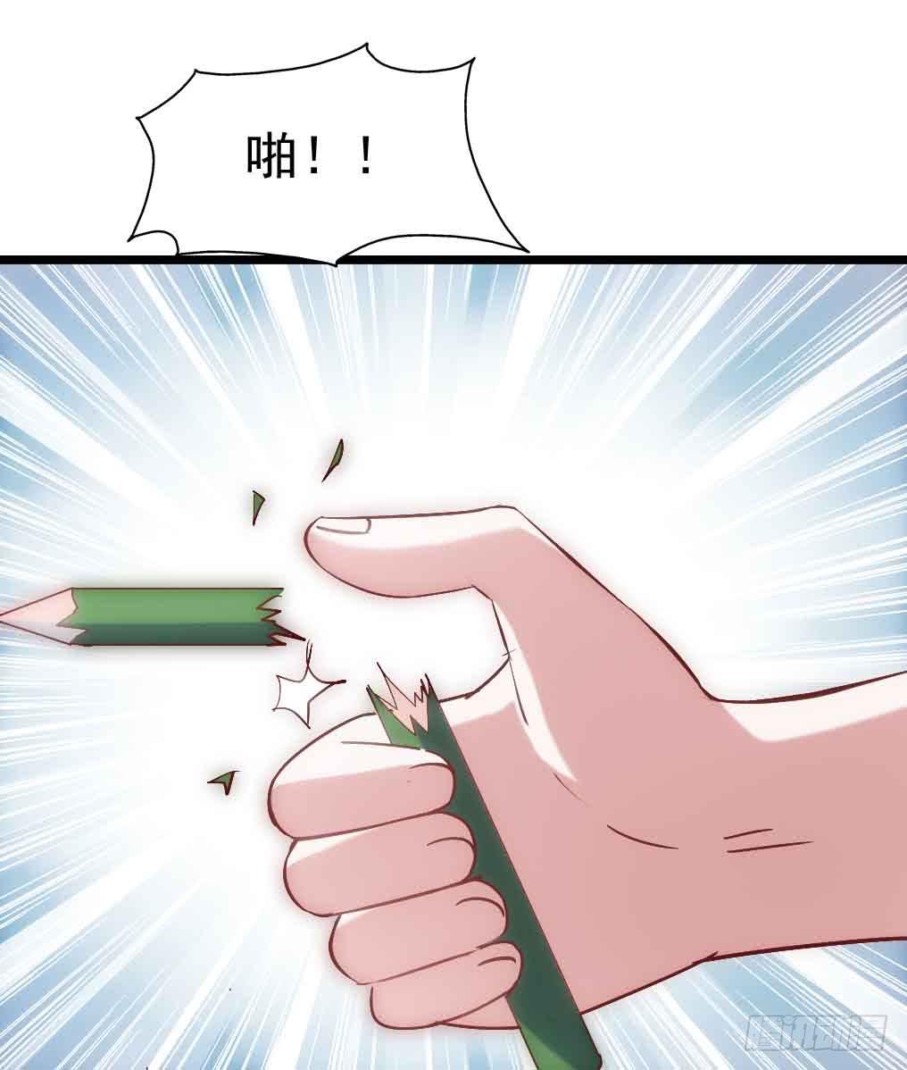 坐在恶魔身边韩漫全集-第三十话·危机来袭无删减无遮挡章节图片 