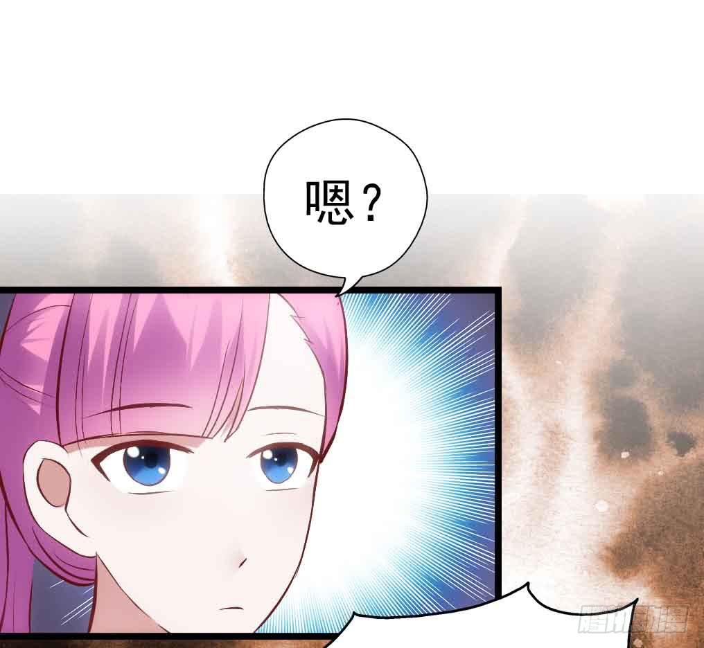 坐在恶魔身边韩漫全集-第三十话·危机来袭无删减无遮挡章节图片 