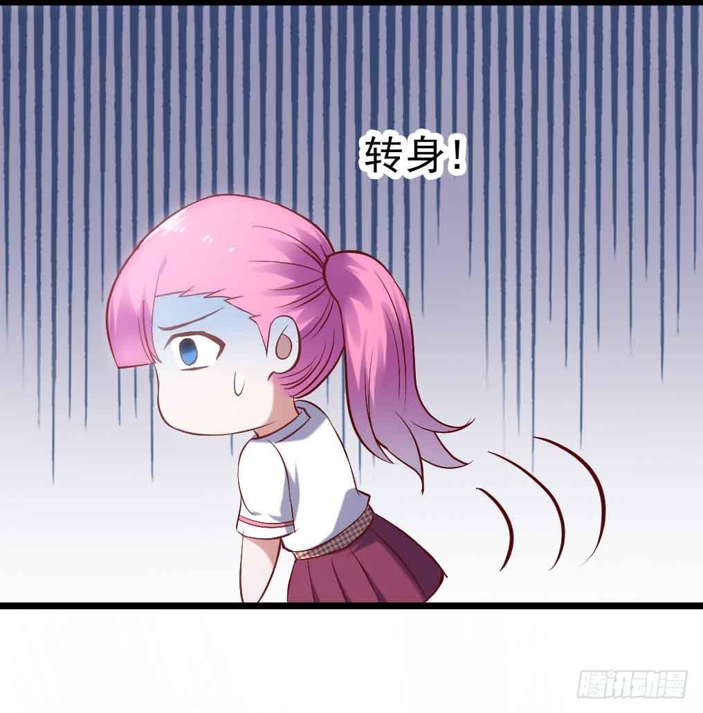 坐在恶魔身边韩漫全集-第三十话·危机来袭无删减无遮挡章节图片 
